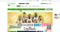 Desktop Screenshot of 321-nba.com
